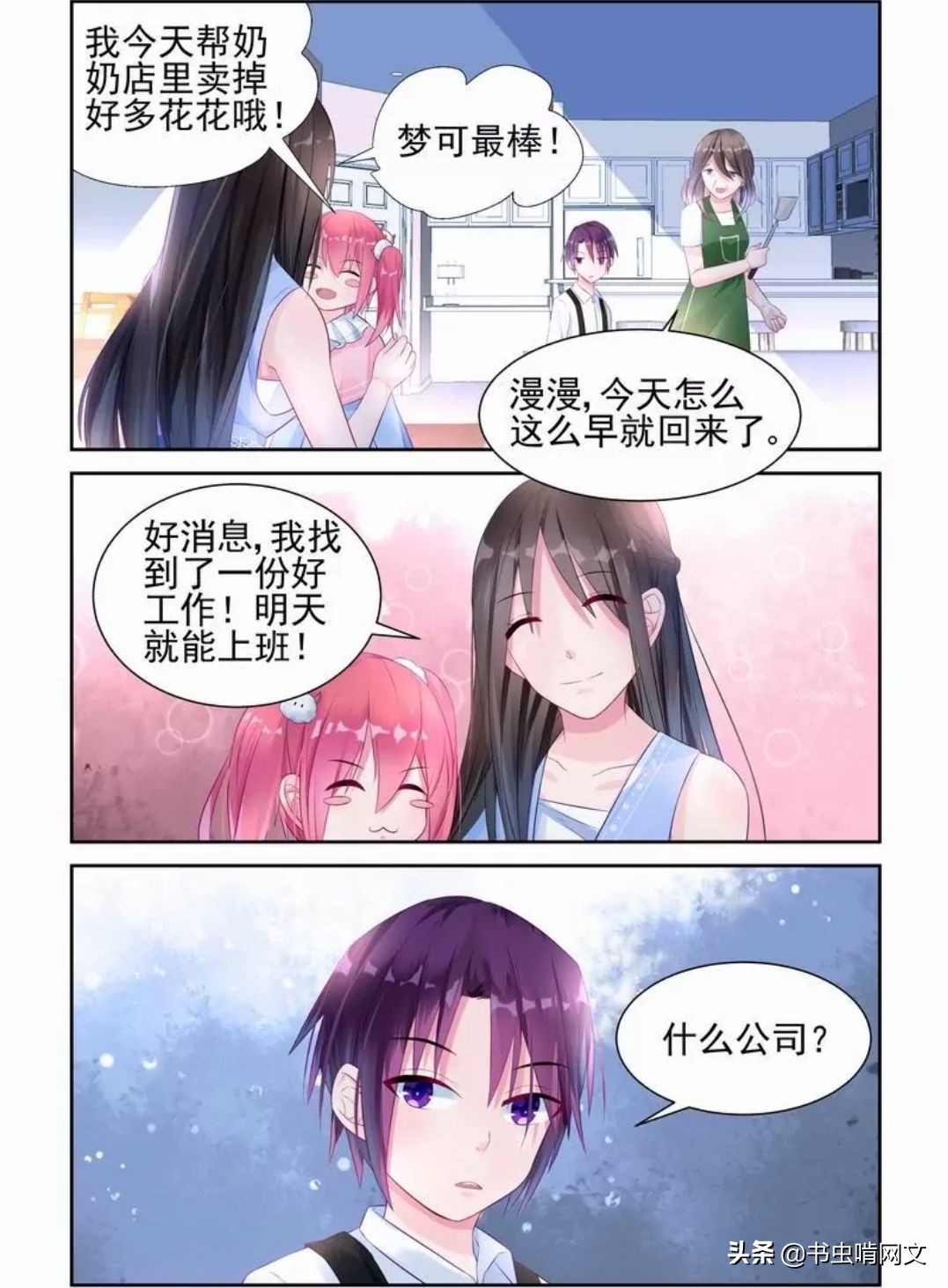 七年旧缘，总裁喜当爹，收获龙凤胎萌宝和小娇妻