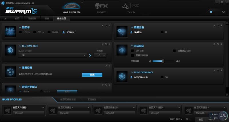 冰豹konepure夜枭珊瑚粉,冰豹夜枭轻量版怎么样