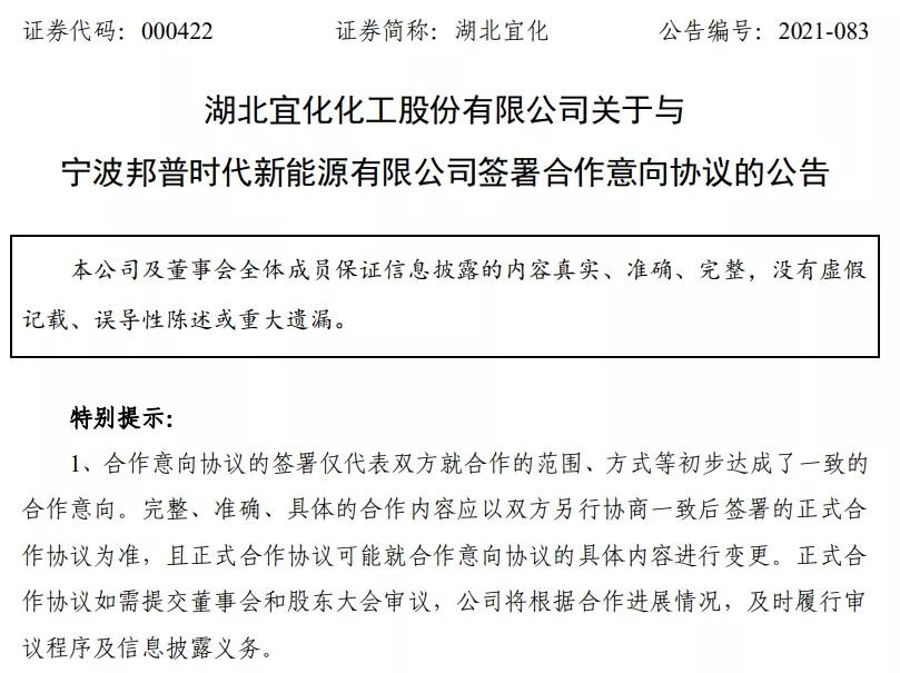 业绩创新高股票却新低,业绩创历史新高股价在低位