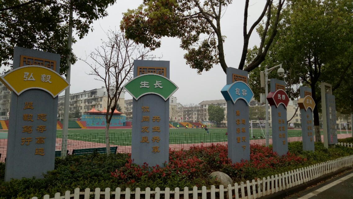 武汉光谷教育,武汉光谷教育学校