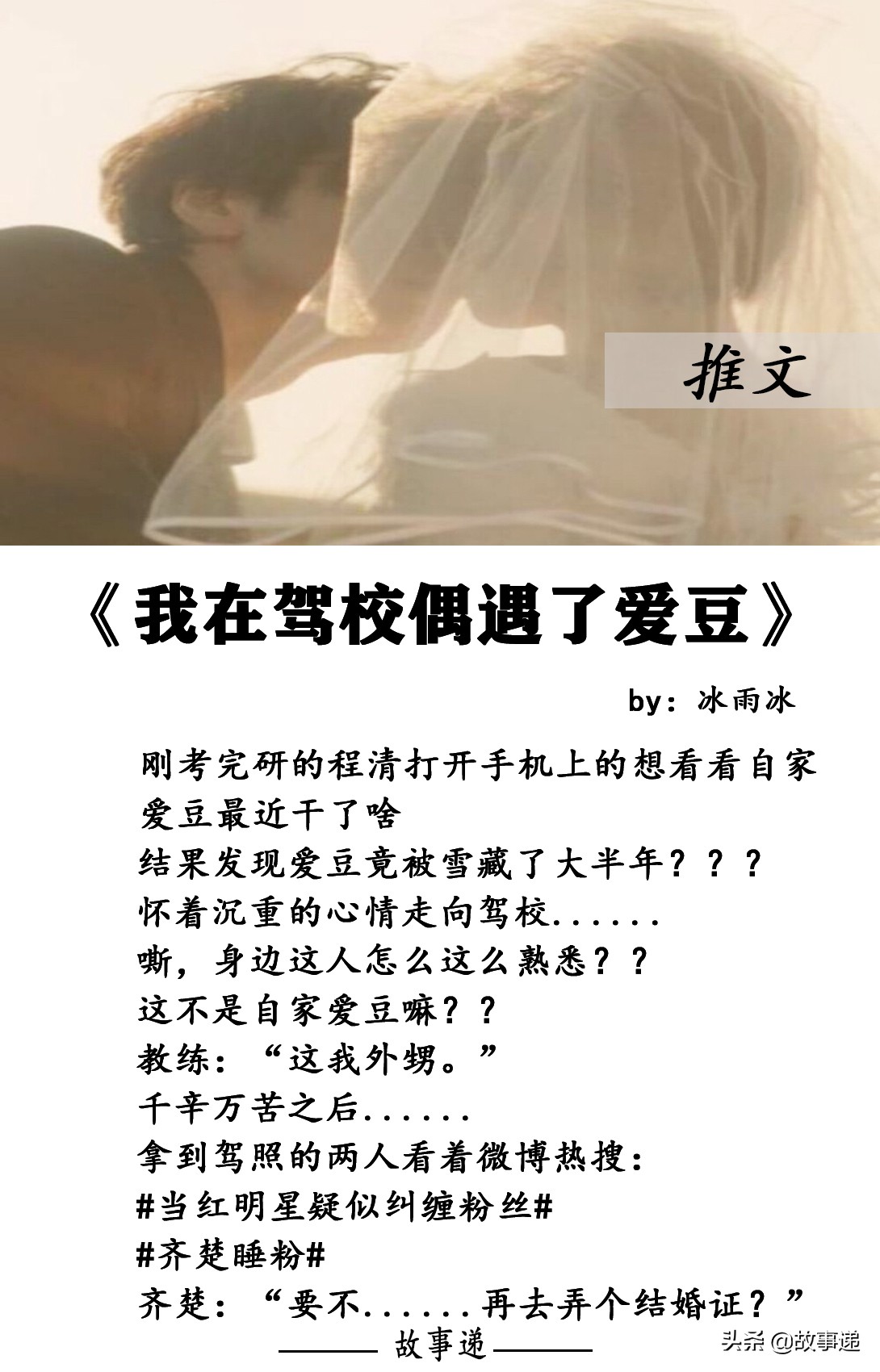 小甜文合集：强推出租男友、呸，下流呸！你再*引勾**我一下试试