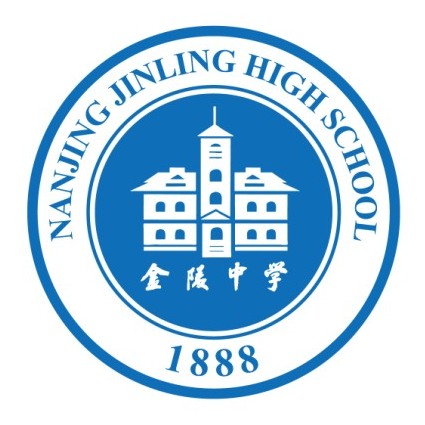 了解一下金陵中学,南京正宗金陵中学