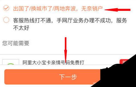 手机号不想用了在哪里办理,手机号不想用了去营业厅吗