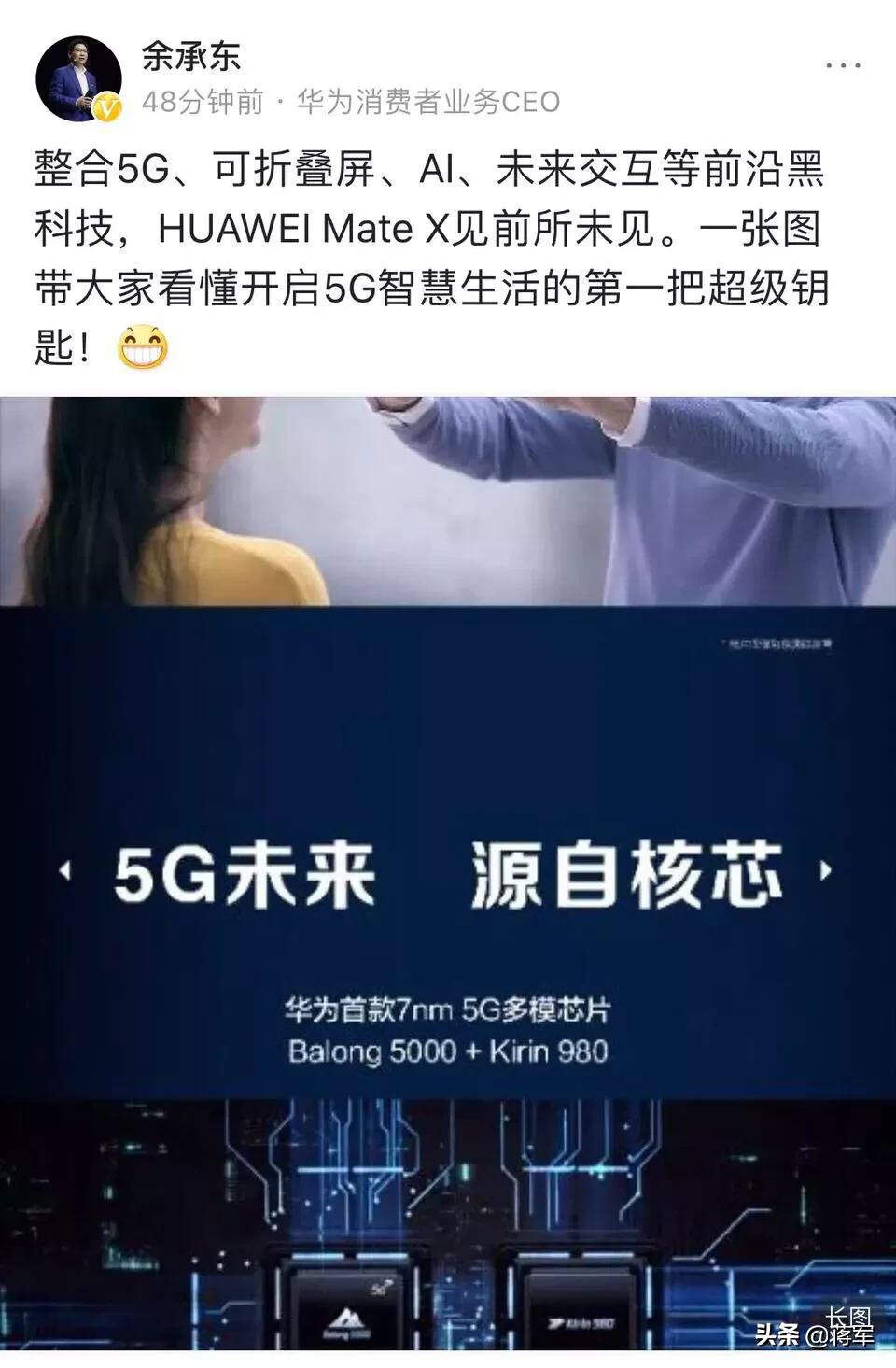 联想王传东推出折叠手机,联想王传东最新消息