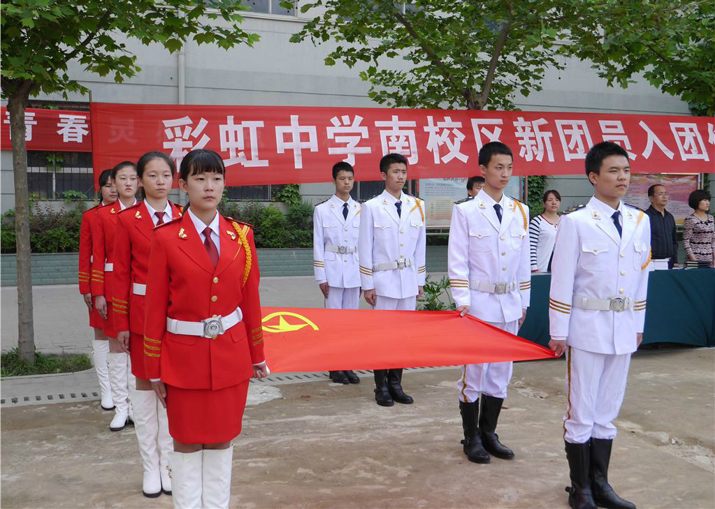 咸阳彩虹中学在陕西排名,咸阳好的中学排名
