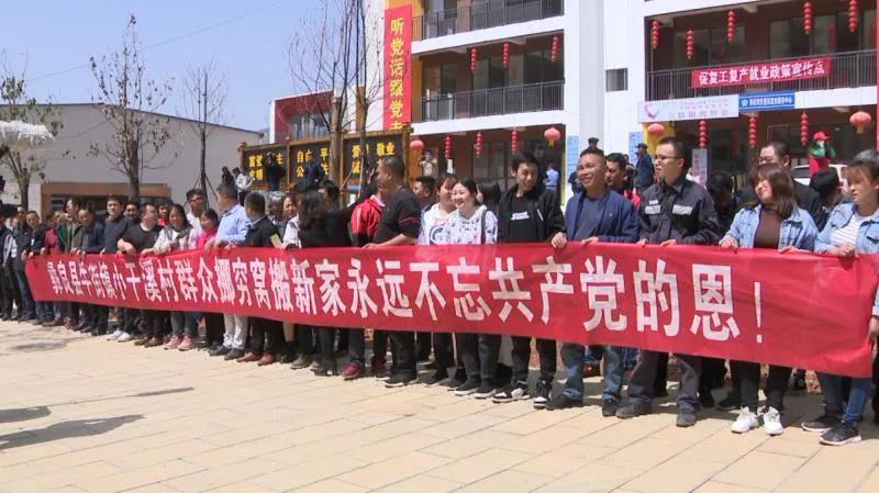 鲁甸卯家湾易地搬迁安置项目,鲁甸卯家湾搬迁摇号分房