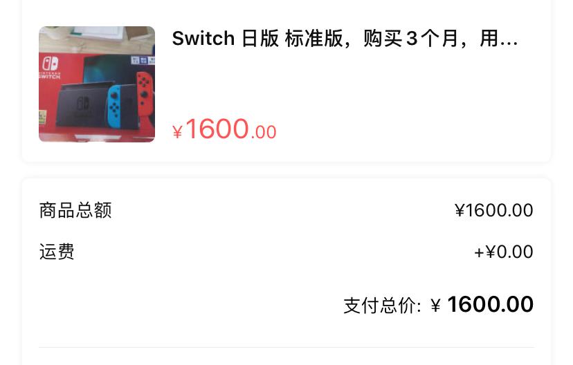 闲鱼二手数码怎么一眼辨别骗子,闲鱼上的二手数码产品靠谱吗