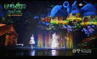 《绿野仙踪》中国首个观、思、演一体化光影儿童互动剧场诞生