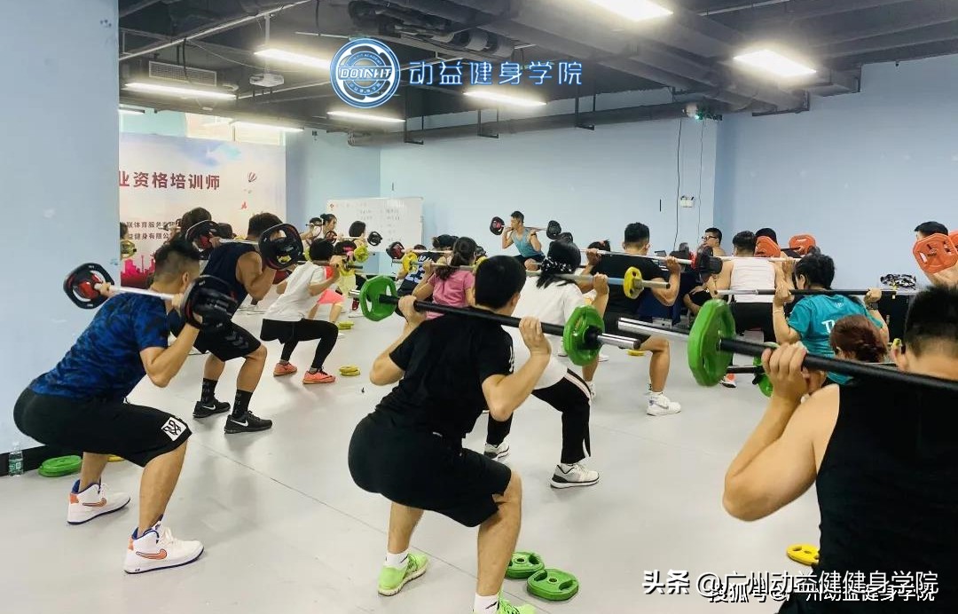 广州动益健身靠谱吗,动益健身学院全国排名