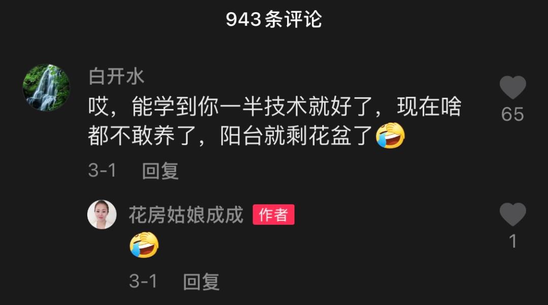 沉迷“花花世界”的41岁妈妈，她凭什么活得那么爽？