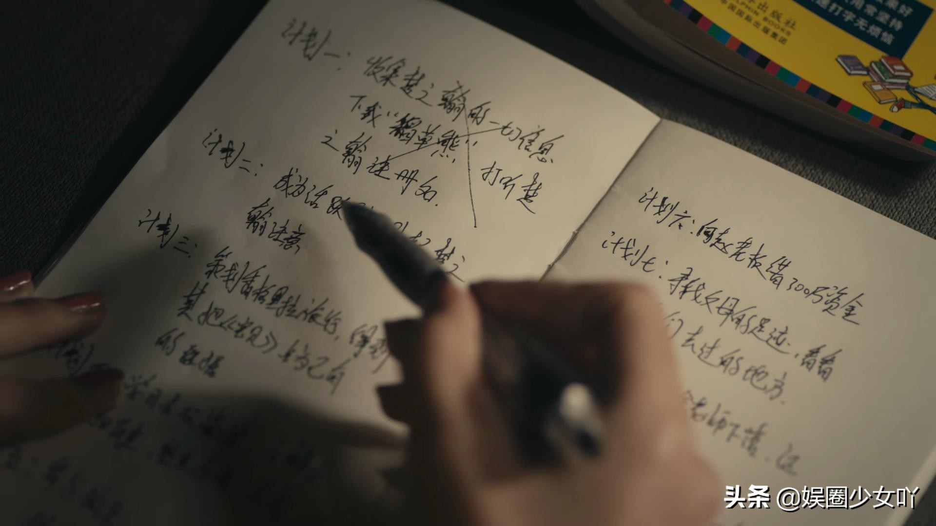 陈晓景甜觉得他们两个会在一起吗,陈晓景甜虐心