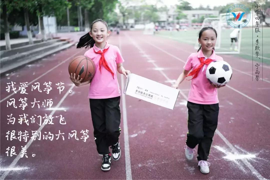 “盐系”学子告白：谢谢盐外，教会我，如何成为一粒有用的盐