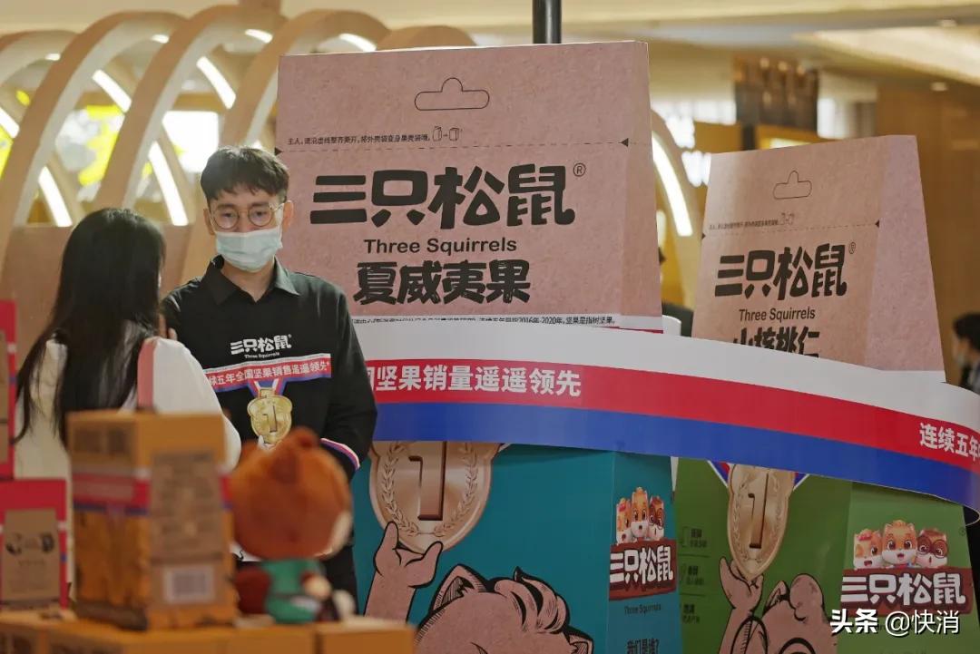 三只松鼠对传统营销的冲击,三只松鼠2022线下分销数据
