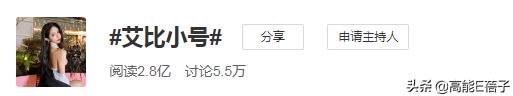 变性网红艾比后遗症,艾比自曝终于变成女孩原视频