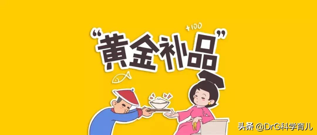 7大女性“黄金补品”，吃了立马容光焕发？