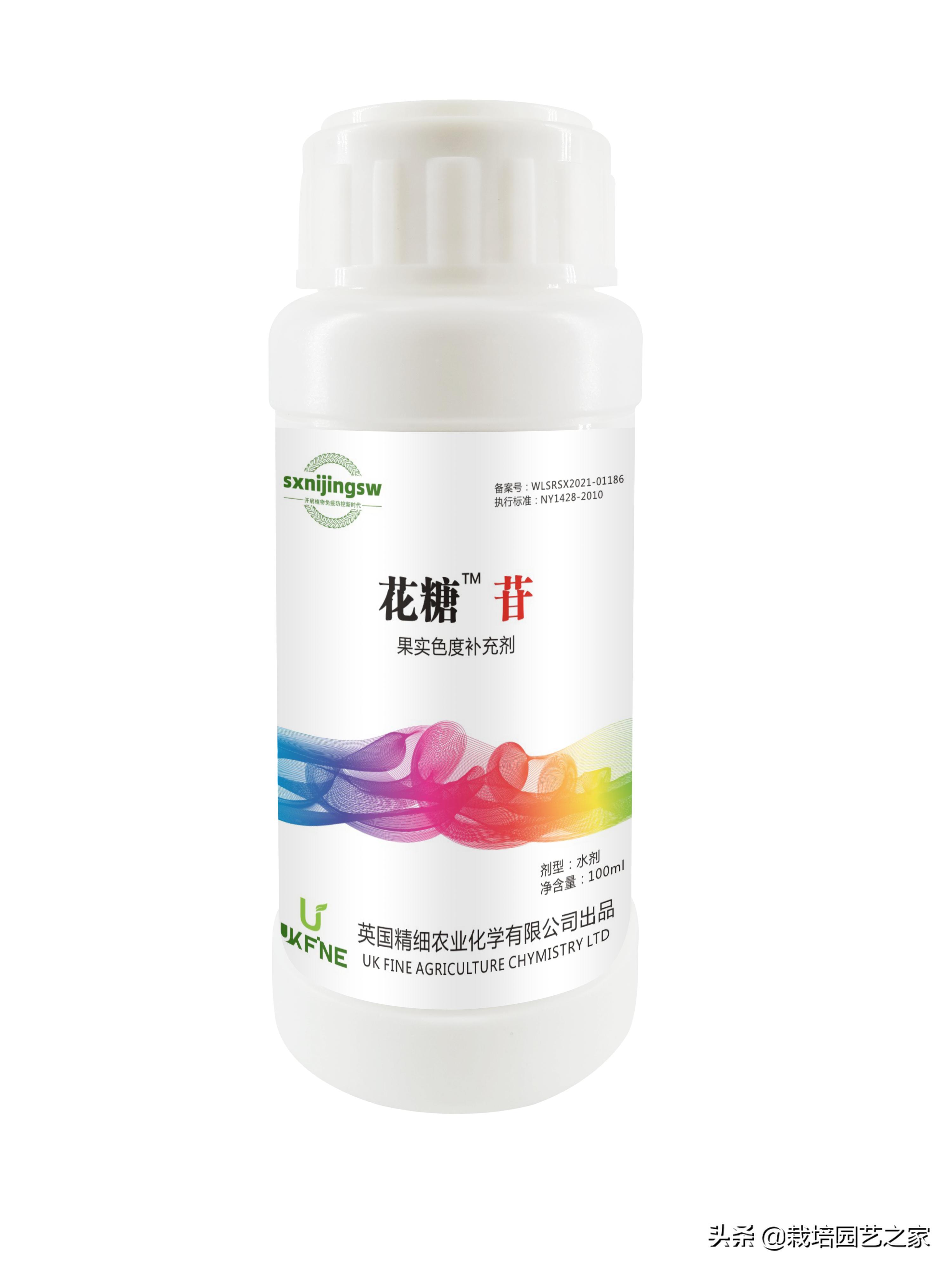 干货-果实转色、增甜机理与特肥应用指导