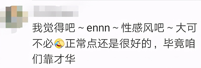 李雪琴男人装高情商,李雪琴pk视频完整版