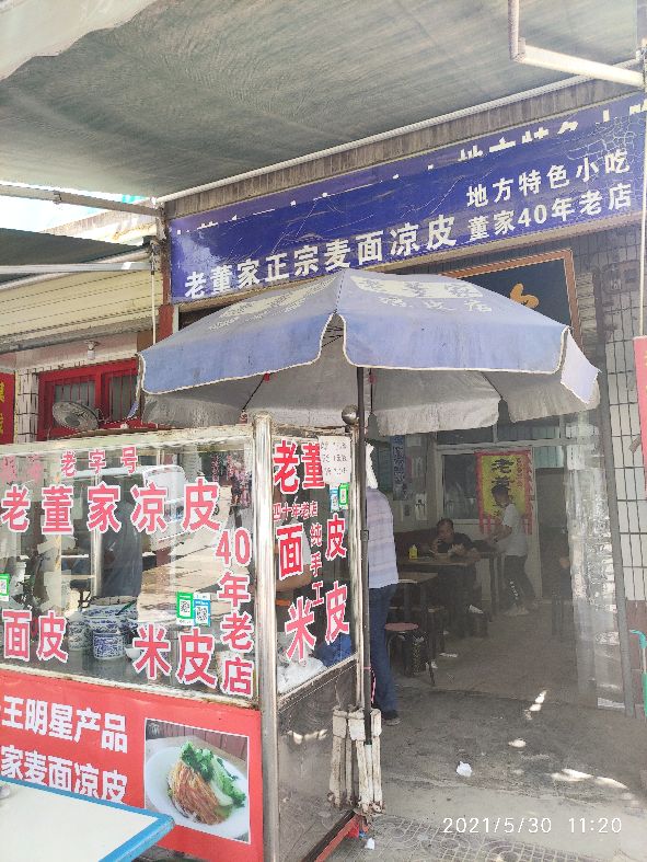 鎵撳崱闀垮畨鍙ゅ煄,鎵撳崱闀垮畨鏁呴噷