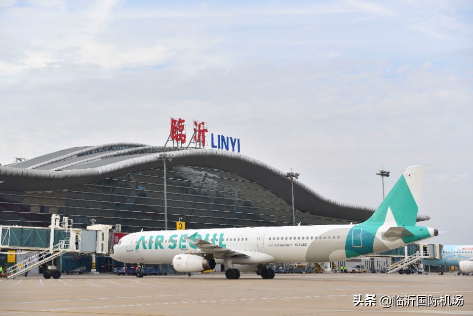 临沂机场何时恢复国际航线,临沂市国际机场为啥没有国际航线