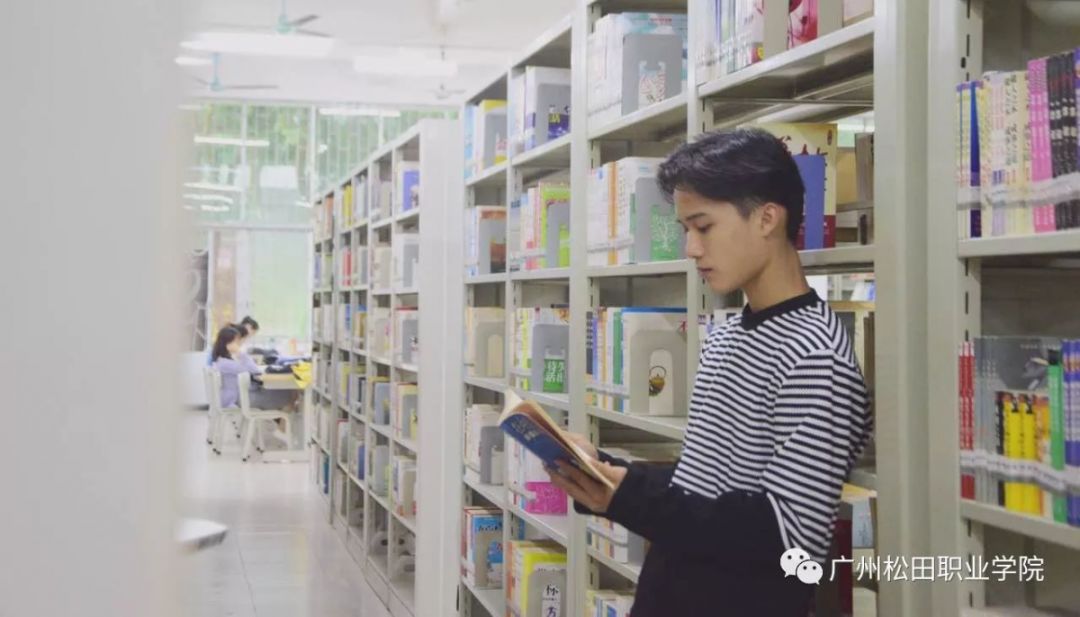 广州松田工作学院介绍,广州松田工作学院百科