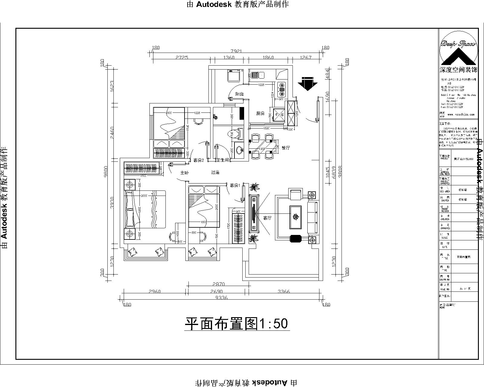 惠州国汇山平面图,惠州国汇山户型