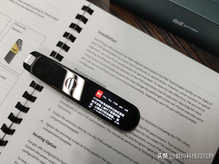 有道词典3.0标准版,网易有道词典对学习英语的帮助