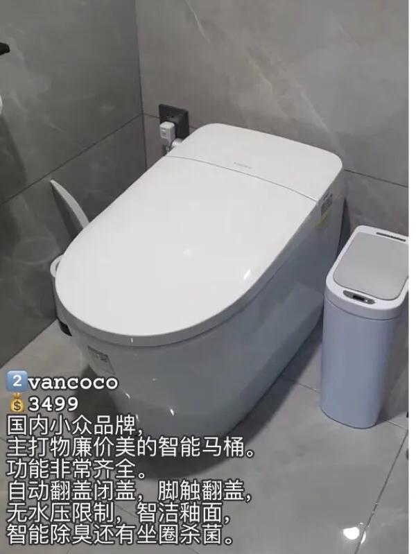 热门智能马桶测评图片大全,2024年最值得入手的智能马桶