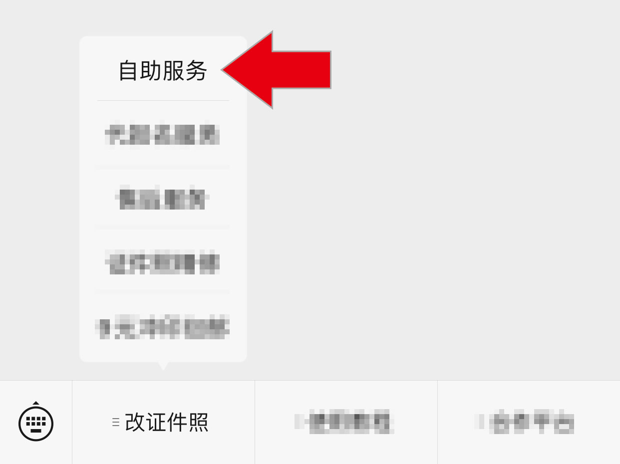 注册核安全工程师报名条件,注册核安全工程师网上报名