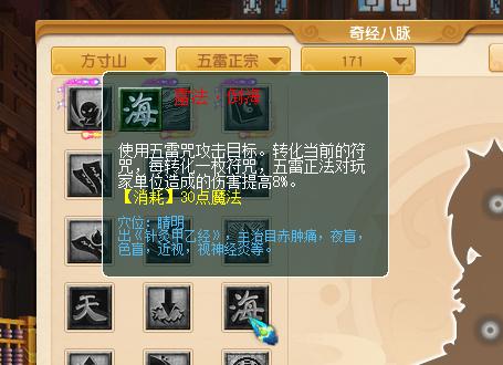 梦幻西游新资料片魔大唐测试,梦幻西游新资料片经脉