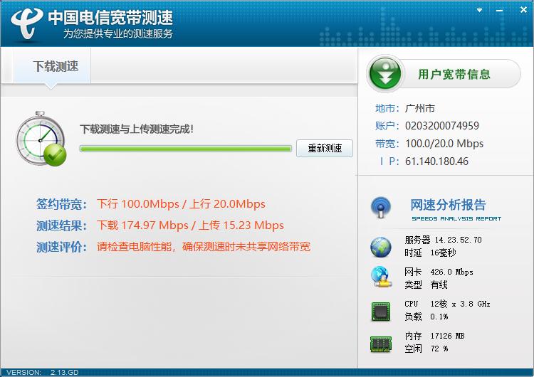荣耀x3路由器对比其它路由器,小米路由器ax3000对比荣耀路由器3