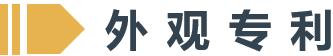 天津永晟科技集团,天津永晟科技实业有限公司