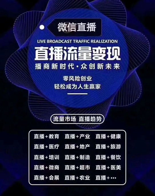 特抱抱直播,特抱抱是正规直播吗