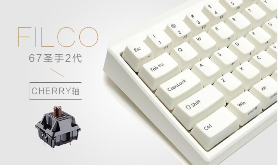 现在百元左右的键盘推荐,2000元左右键盘推荐