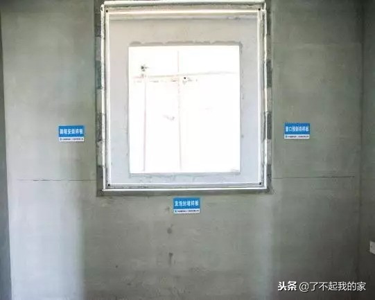 质量样板展现图册,最牛样板间