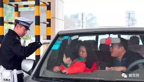 了解点法律小知识,了解一下新交规