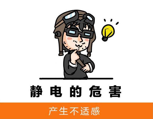 华硕笔记本电脑释放静电,笔记本电脑有静电开不了机怎么办