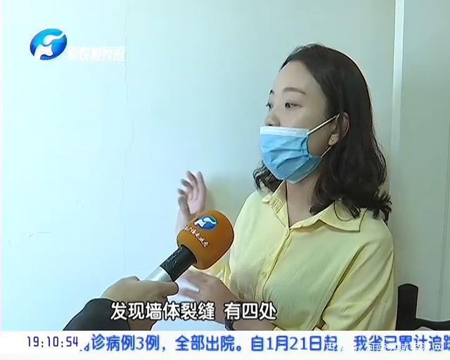 郑州鑫苑国际新城房屋质量问题,鑫苑鑫家2期交房晚原因