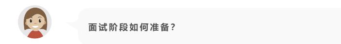 公考未上岸,公考没毕业报名可以考吗
