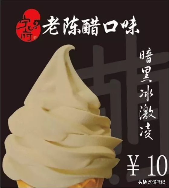 迷倒阎锡山，征服汪曾祺，又黑又酸的山西醋凭什么魅力这么大？