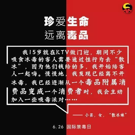 吸毒者毒瘾发作的自述,吸毒者自述怎么染上毒瘾