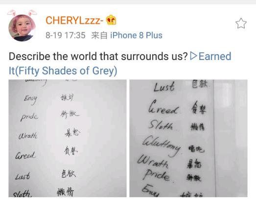 官方关闭训练模式后，网友自制“漩涡宁人铁粉科目一理论考试”