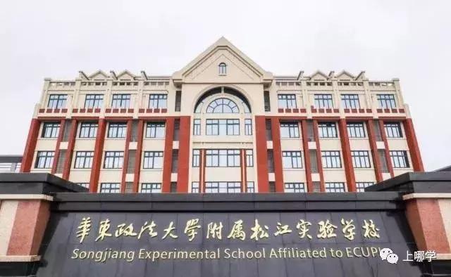 上海各区又一批新校开建，部分预计2020年招生！你家附近有上榜吗