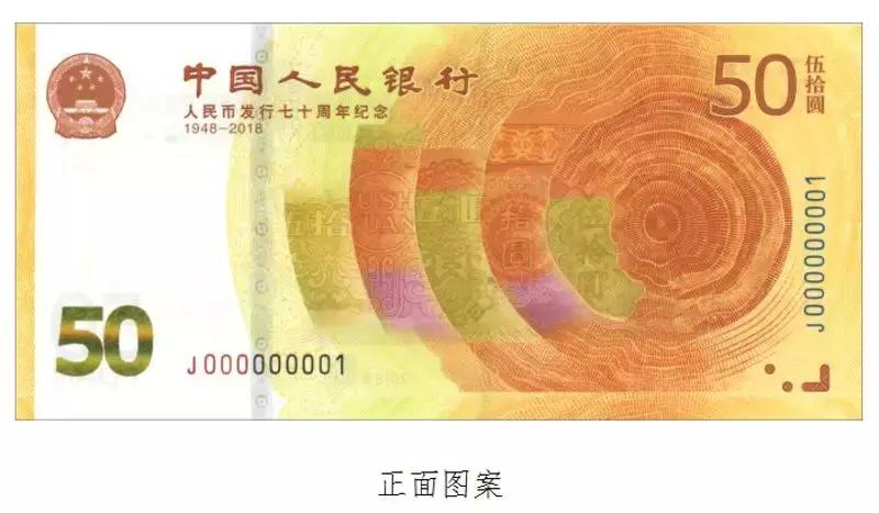 最大面额纸币人民币,现流通中国人民币最大面额多大