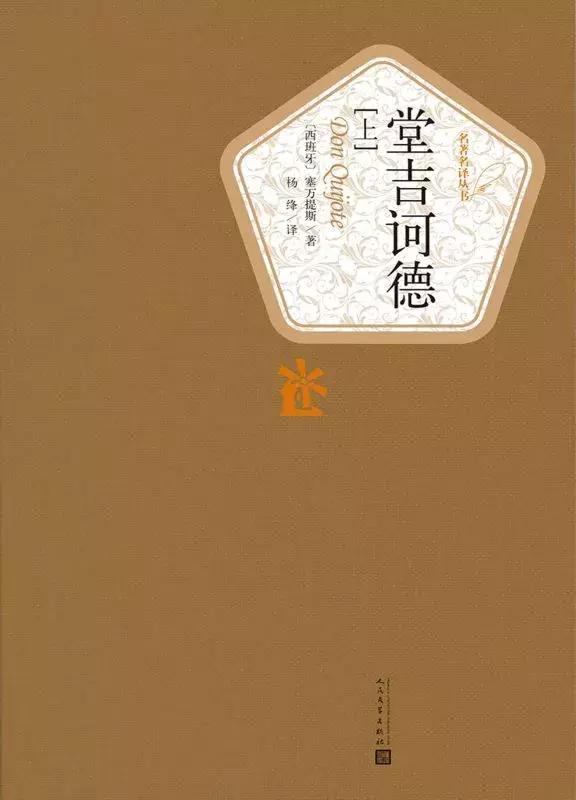 世界最伟大的十部小说,中国最伟大的十部小说