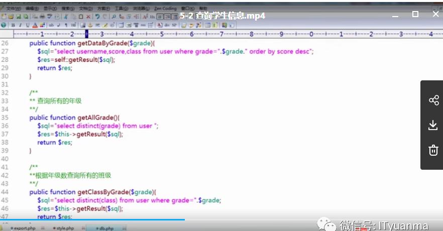 phpexcel使用教程学习,phpexcel介绍