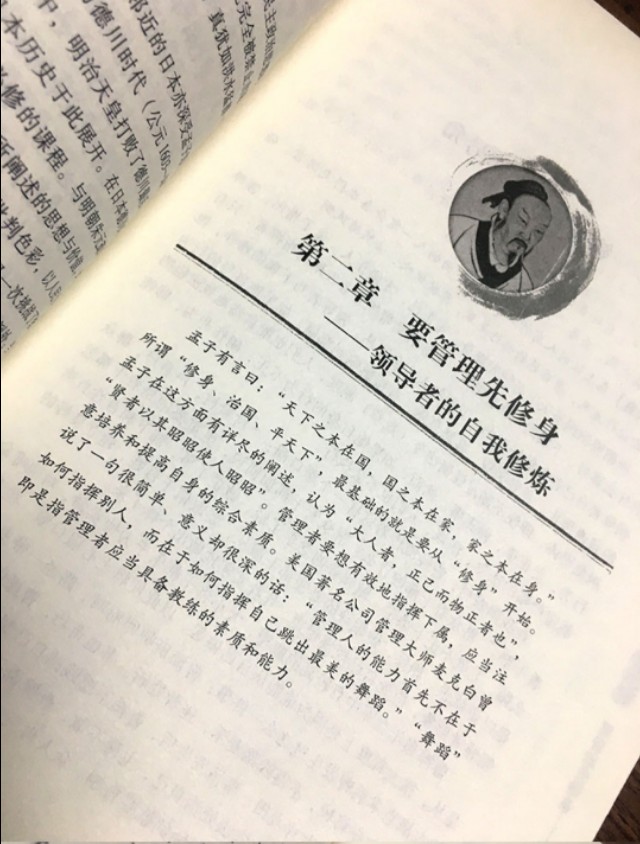 50个孟子智慧的成语,60字以内关于孟子的成语故事