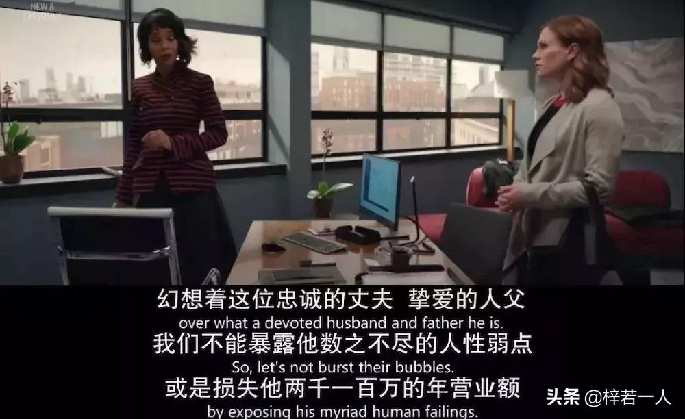一部丧到爆的英剧,两集入坑这部英剧简直炸裂
