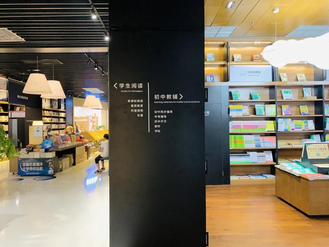 用阅读触摸成都｜在成都不能错过的10家书店（下）