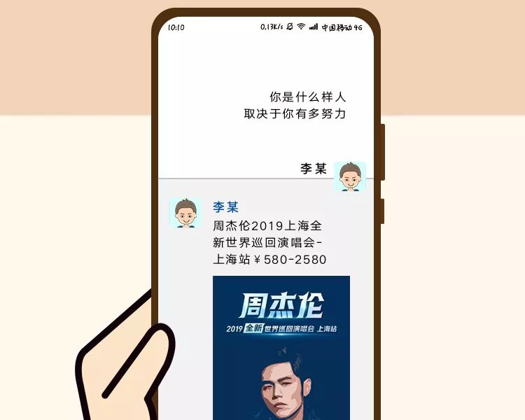朋友圈一件代发货源,朋友圈代购优惠产品