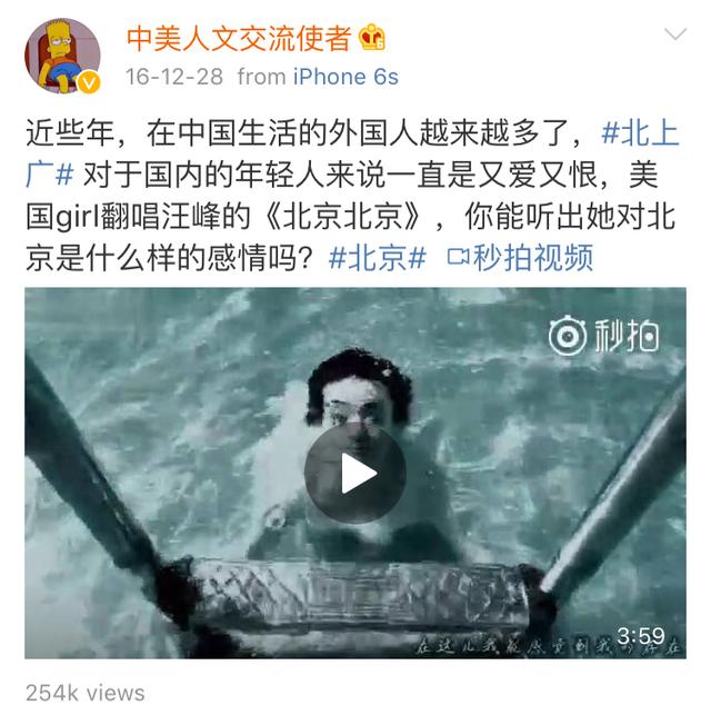 采访老外最喜欢的中国歌曲,央视评价汪峰